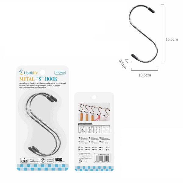 HY0950 Gancho para cortina en forma de S 2pcs - Plata